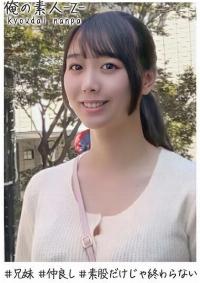 230OREH-006 Chinese Subtitle