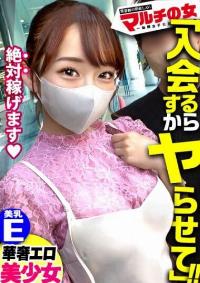 300MIUM-858 Chinese Subtitle