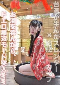 318LADY-432 Chinese Subtitle