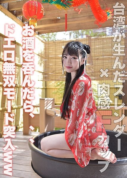 318LADY-432 Chinese Subtitle