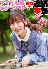 324SRTD-0332