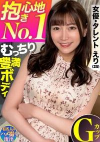 326HGP-029