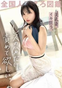 336KNB-236 Chinese Subtitle