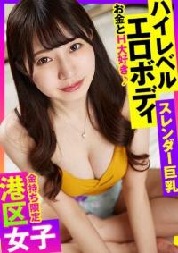 355OPCYN-390