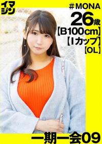 374IMGN-036