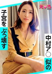 420ERK-026 Chinese Subtitle