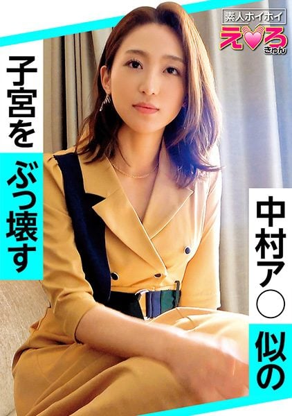 420ERK-026 Chinese Subtitle