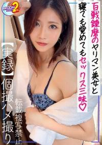 435MFCS-053 Chinese Subtitle