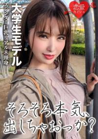 546EROF-022