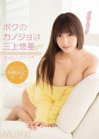 TEK-073 Reduce Mosaic