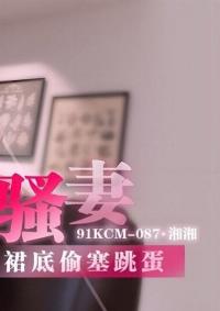 91KCM-087