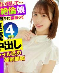 OPCYN-397 CHINESE SUBTITLE