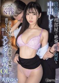 CAWD-417 English Subtitle