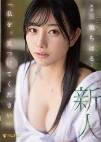 FSDSS-526 Reduce Mosaic