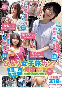 FTHTD-016