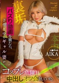 HMN-288 English Subtitle