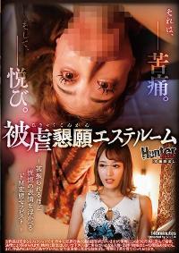 HUNBL-124 Chinese Subtitle