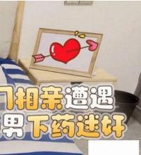 LLS-138