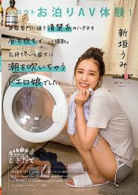MOGI-082