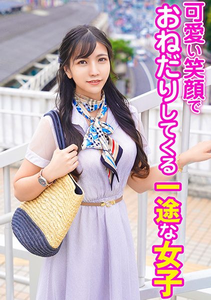 324SRTD-0336 Chinese Subtitle