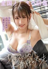 336KNB-243