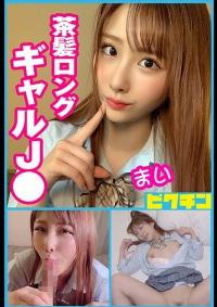 727PCHN-053