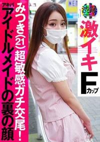 737SRC-002