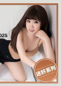 PME-025