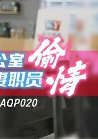 SAQP-020