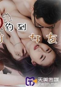 TMP-0043