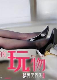 TZ-097