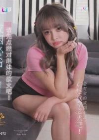 WTB-072