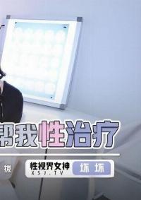XSJKY-045