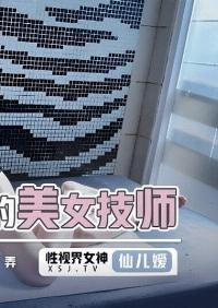 XSJKY-047