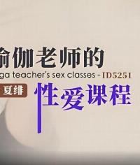 id-5251