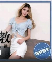pme-054