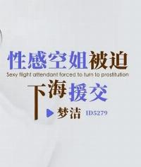 id-5279