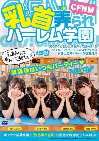 AARM-173 Chinese Subtitle