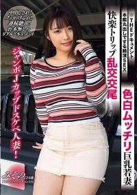 BIJN-240 Chinese Subtitle