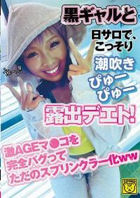 COGM-043