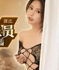 91ycm-056