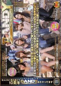 DANDY-472