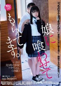 DFE-066