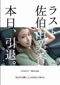 HMGL-193 Chinese Subtitle