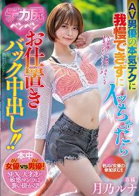 HMN-347 Chinese Subtitle