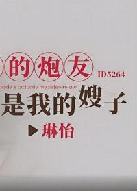 ID-5264