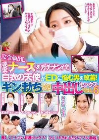 IENF-251 Chinese Subtitle