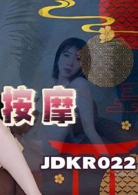 JDKR-022