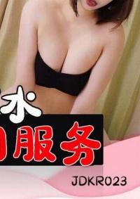 JDKR-023