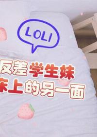 LLS-181